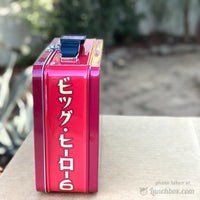 Big Hero 6 Lunchbox